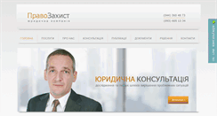 Desktop Screenshot of pravozahist.com
